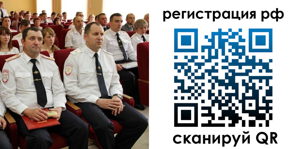 прописка для кредита в Батайске