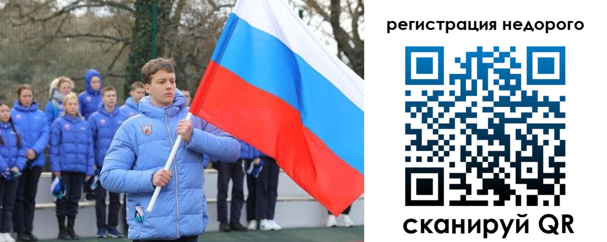 регистрация для школы в Батайске