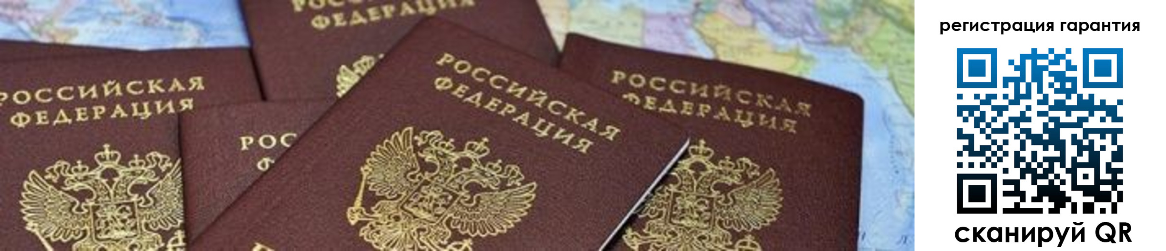 временная регистрация в квартире в Батайске