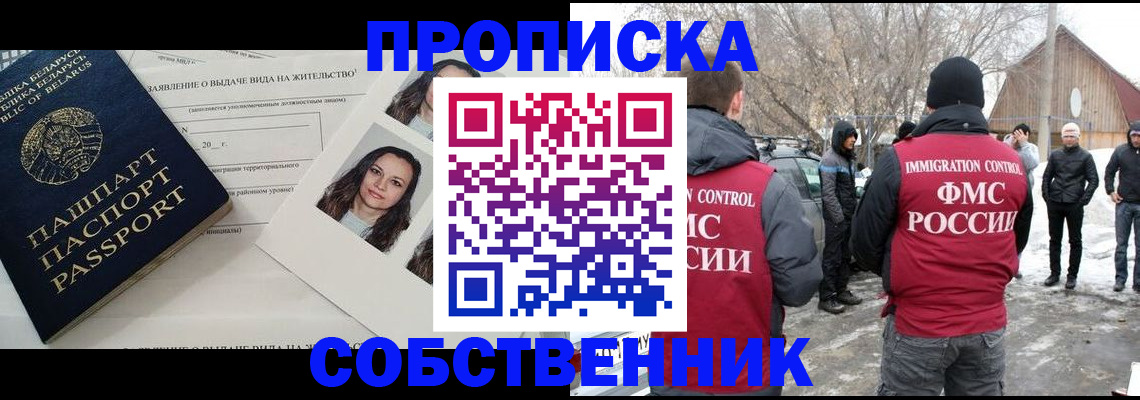 найти адрес прописки в Батайске